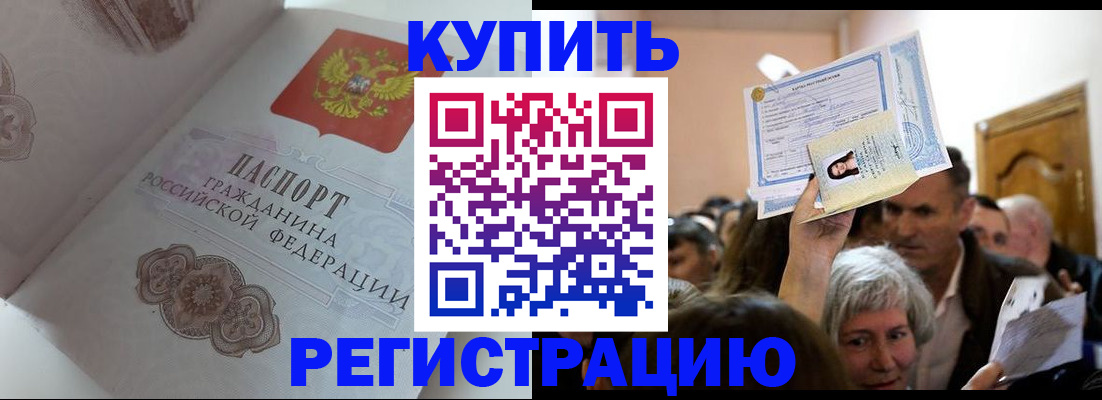 регистрация для дет. сада в Старой Купавне